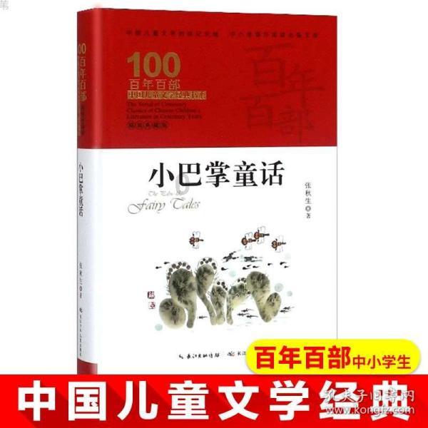 魔法比赛